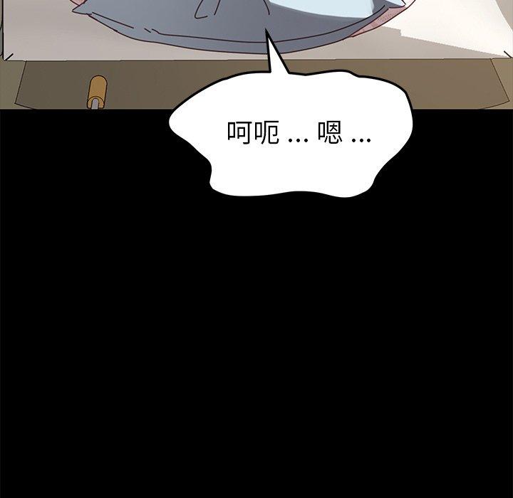 乖乖上钩[抖漫]韩漫全集-乖乖上钩-第 17 话无删减无遮挡章节图片 