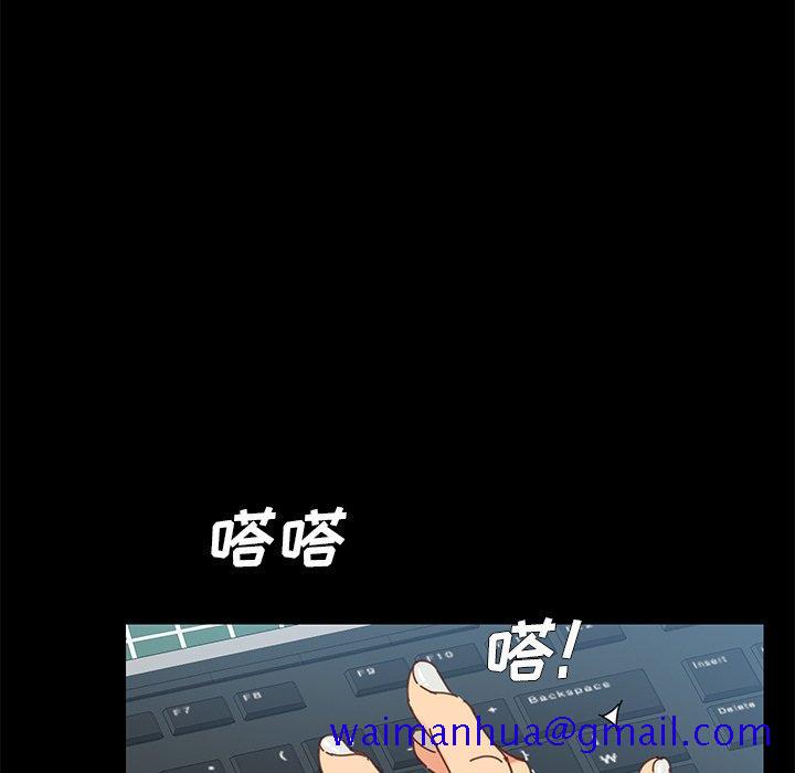 乖乖上钩[抖漫]韩漫全集-乖乖上钩-第 17 话无删减无遮挡章节图片 