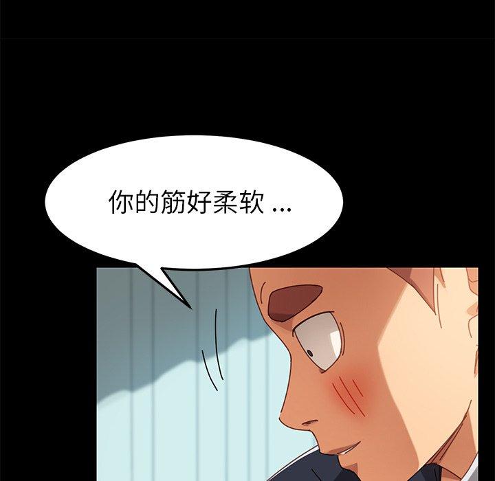 乖乖上钩[抖漫]韩漫全集-乖乖上钩-第 17 话无删减无遮挡章节图片 