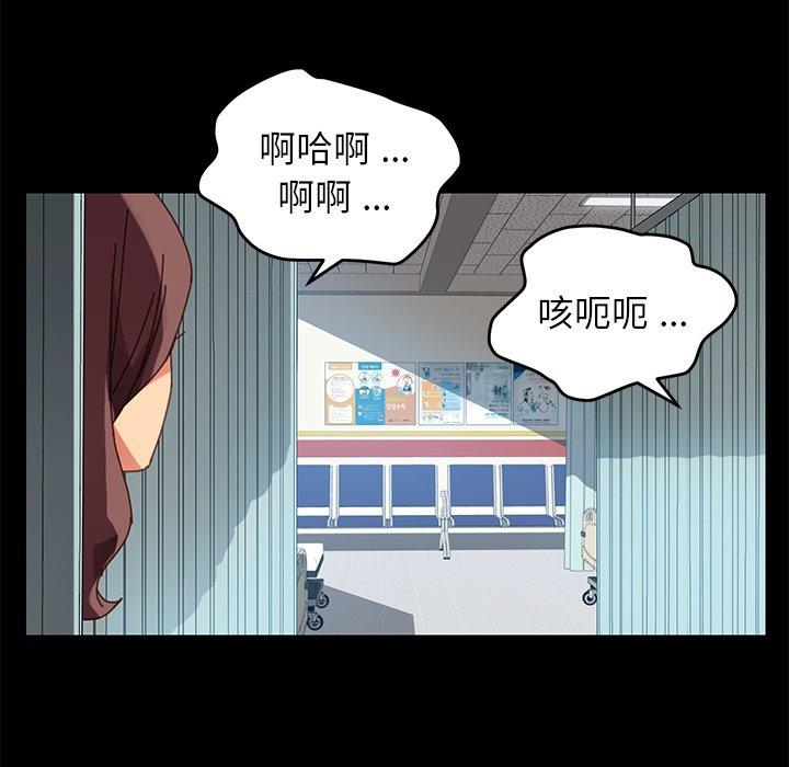 乖乖上钩[抖漫]韩漫全集-乖乖上钩-第 17 话无删减无遮挡章节图片 