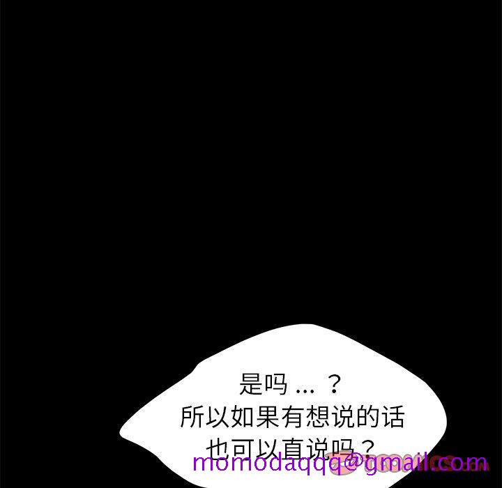 乖乖上钩[抖漫]韩漫全集-乖乖上钩-第 18 话无删减无遮挡章节图片 