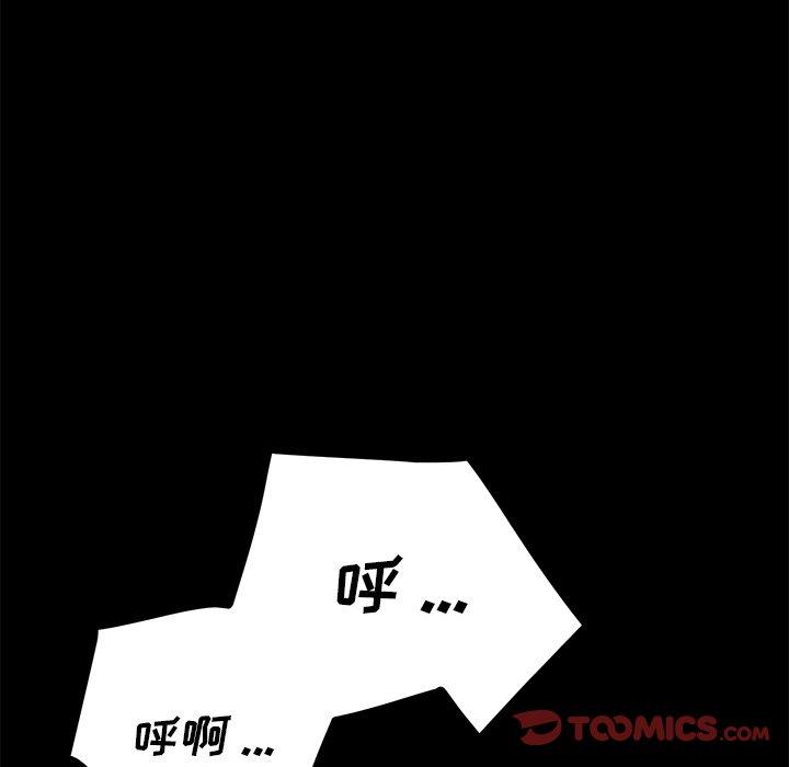 乖乖上钩[抖漫]韩漫全集-乖乖上钩-第 18 话无删减无遮挡章节图片 