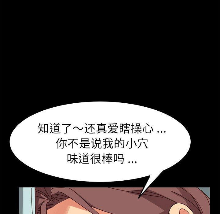 乖乖上钩[抖漫]韩漫全集-乖乖上钩-第 18 话无删减无遮挡章节图片 