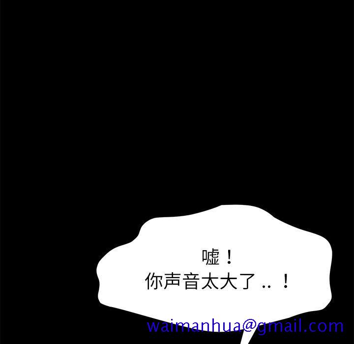 乖乖上钩[抖漫]韩漫全集-乖乖上钩-第 18 话无删减无遮挡章节图片 