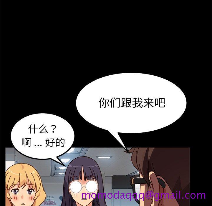 乖乖上钩[抖漫]韩漫全集-乖乖上钩-第 18 话无删减无遮挡章节图片 