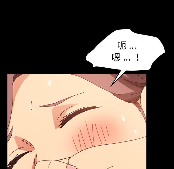 乖乖上钩[抖漫]韩漫全集-乖乖上钩-第 18 话无删减无遮挡章节图片 