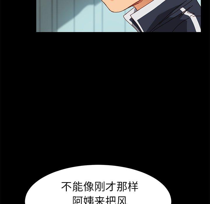 乖乖上钩[抖漫]韩漫全集-乖乖上钩-第 18 话无删减无遮挡章节图片 