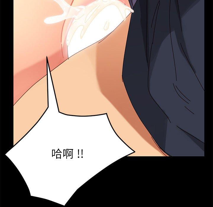 乖乖上钩[抖漫]韩漫全集-乖乖上钩-第 18 话无删减无遮挡章节图片 
