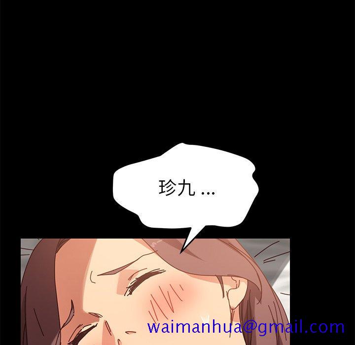 乖乖上钩[抖漫]韩漫全集-乖乖上钩-第 18 话无删减无遮挡章节图片 
