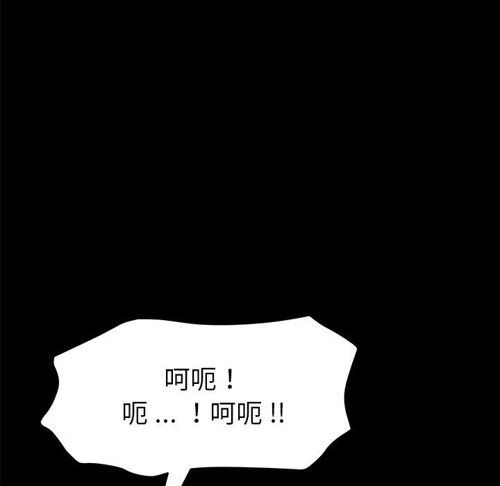 乖乖上钩[抖漫]韩漫全集-乖乖上钩-第 18 话无删减无遮挡章节图片 