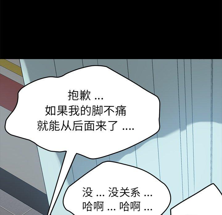 乖乖上钩[抖漫]韩漫全集-乖乖上钩-第 18 话无删减无遮挡章节图片 