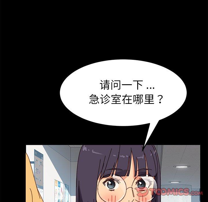 乖乖上钩[抖漫]韩漫全集-乖乖上钩-第 18 话无删减无遮挡章节图片 