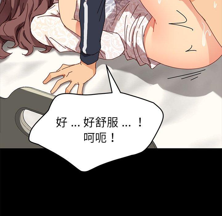 乖乖上钩[抖漫]韩漫全集-乖乖上钩-第 18 话无删减无遮挡章节图片 