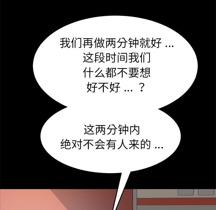 乖乖上钩[抖漫]韩漫全集-乖乖上钩-第 18 话无删减无遮挡章节图片 