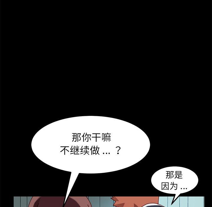 乖乖上钩[抖漫]韩漫全集-乖乖上钩-第 18 话无删减无遮挡章节图片 