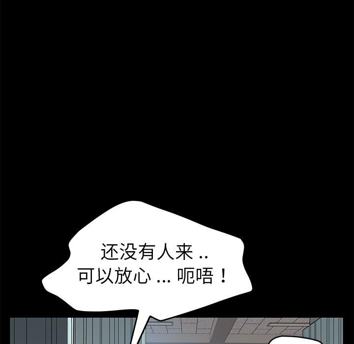 乖乖上钩[抖漫]韩漫全集-乖乖上钩-第 18 话无删减无遮挡章节图片 
