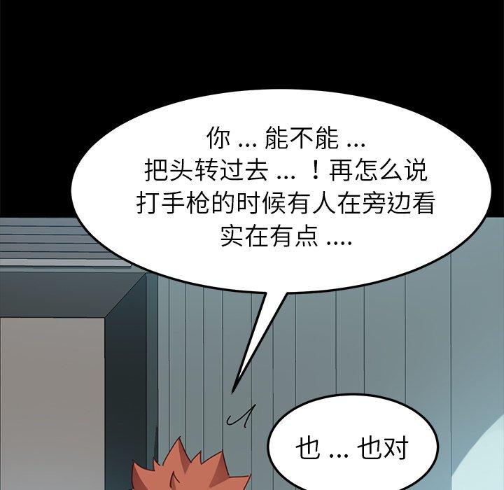 乖乖上钩[抖漫]韩漫全集-乖乖上钩-第 18 话无删减无遮挡章节图片 
