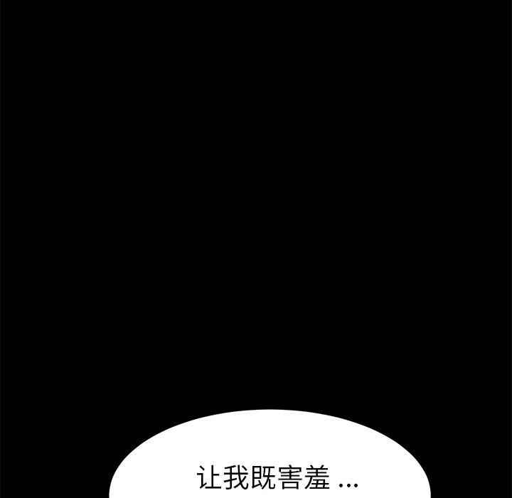 乖乖上钩[抖漫]韩漫全集-乖乖上钩-第 18 话无删减无遮挡章节图片 
