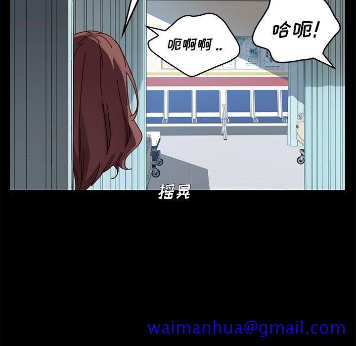 乖乖上钩[抖漫]韩漫全集-乖乖上钩-第 18 话无删减无遮挡章节图片 