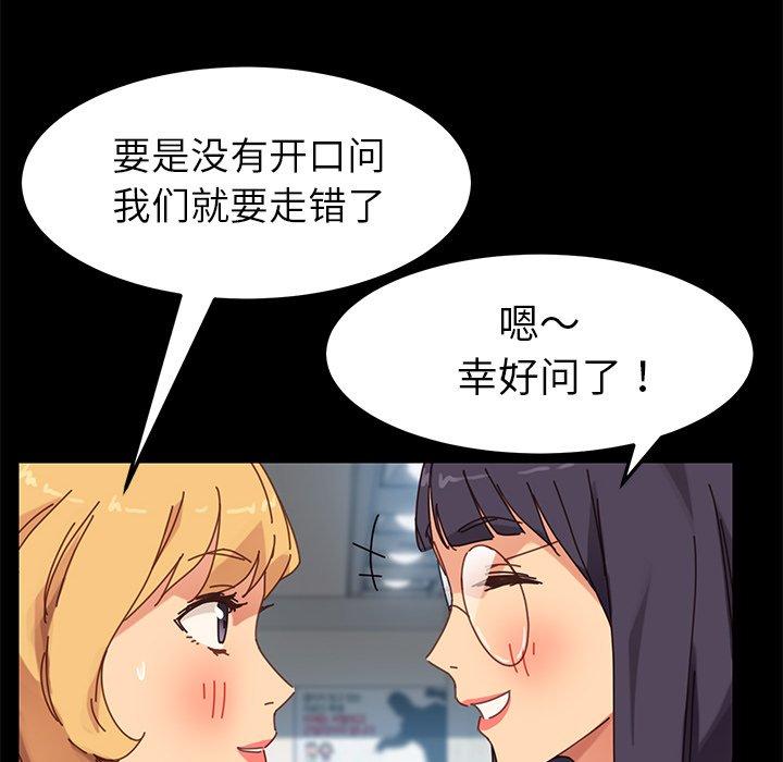 乖乖上钩[抖漫]韩漫全集-乖乖上钩-第 18 话无删减无遮挡章节图片 