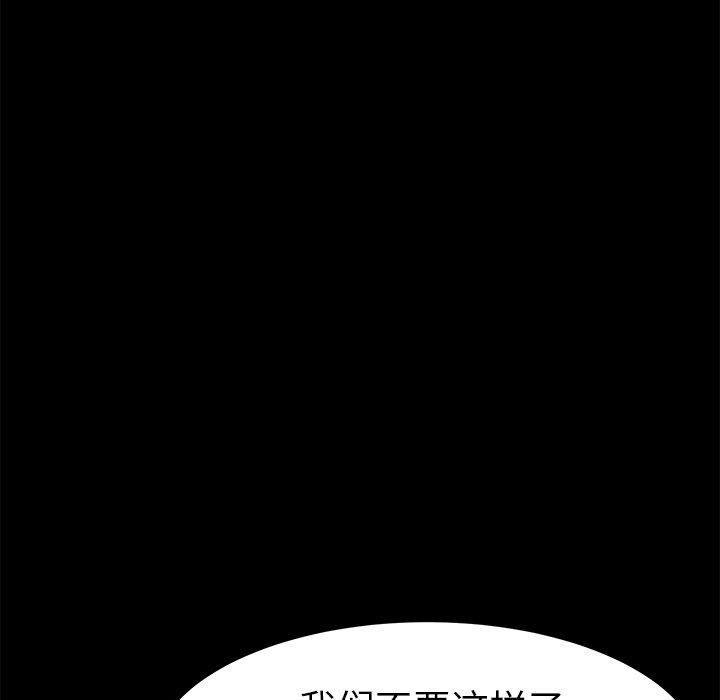 乖乖上钩[抖漫]韩漫全集-乖乖上钩-第 18 话无删减无遮挡章节图片 