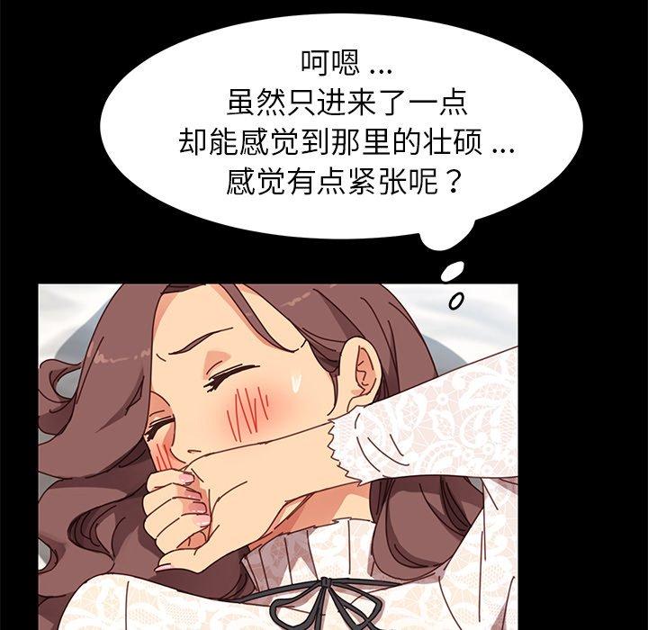 乖乖上钩[抖漫]韩漫全集-乖乖上钩-第 18 话无删减无遮挡章节图片 