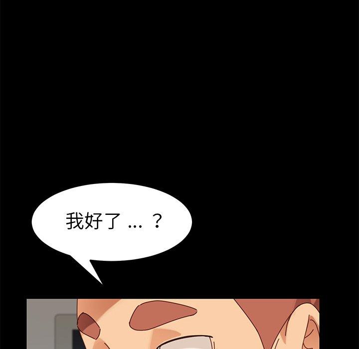 乖乖上钩[抖漫]韩漫全集-乖乖上钩-第 18 话无删减无遮挡章节图片 