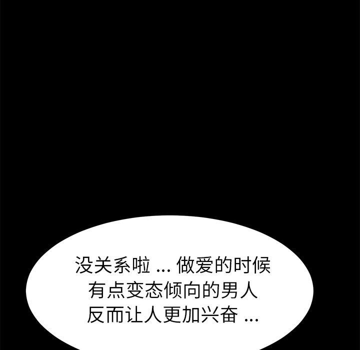 乖乖上钩[抖漫]韩漫全集-乖乖上钩-第 18 话无删减无遮挡章节图片 