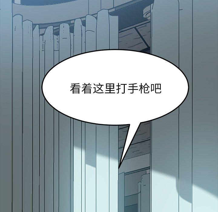 乖乖上钩[抖漫]韩漫全集-乖乖上钩-第 18 话无删减无遮挡章节图片 
