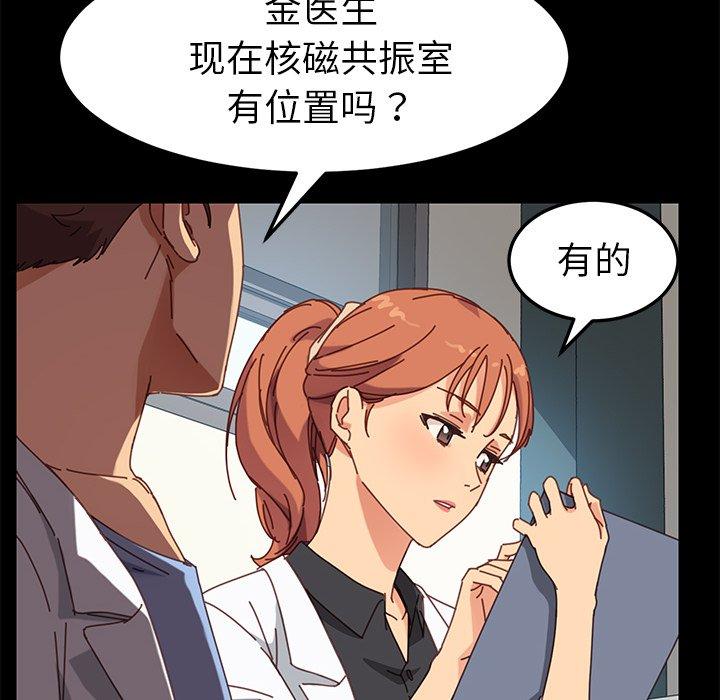 乖乖上钩[抖漫]韩漫全集-乖乖上钩-第 19 话无删减无遮挡章节图片 
