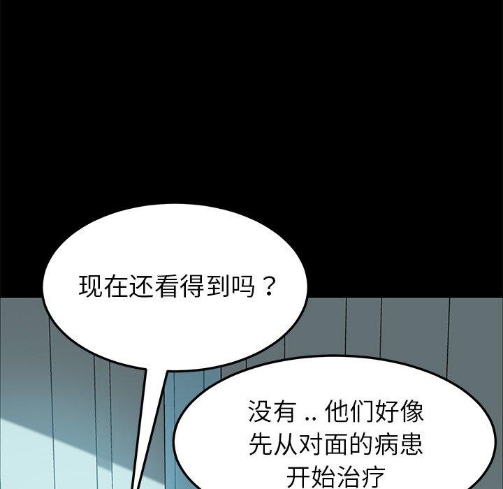 乖乖上钩[抖漫]韩漫全集-乖乖上钩-第 19 话无删减无遮挡章节图片 