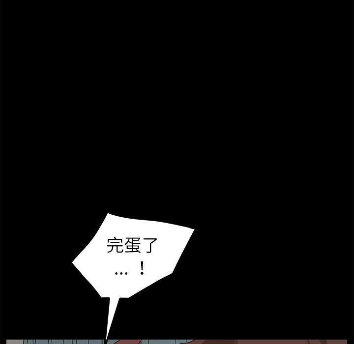 乖乖上钩[抖漫]韩漫全集-乖乖上钩-第 19 话无删减无遮挡章节图片 