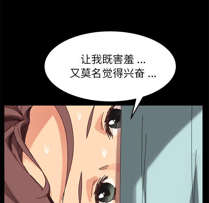 乖乖上钩[抖漫]韩漫全集-乖乖上钩-第 19 话无删减无遮挡章节图片 