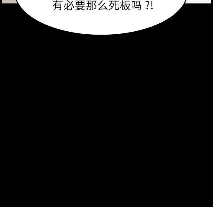 乖乖上钩[抖漫]韩漫全集-乖乖上钩-第 19 话无删减无遮挡章节图片 