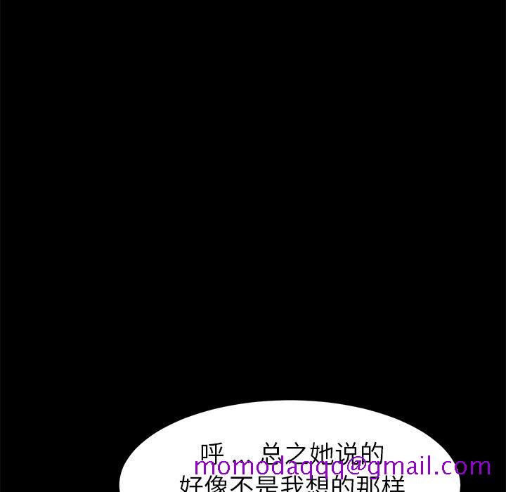 乖乖上钩[抖漫]韩漫全集-乖乖上钩-第 19 话无删减无遮挡章节图片 