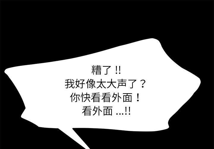 乖乖上钩[抖漫]韩漫全集-乖乖上钩-第 19 话无删减无遮挡章节图片 