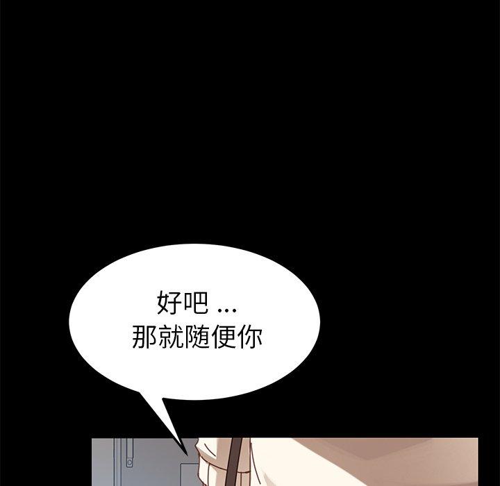 乖乖上钩[抖漫]韩漫全集-乖乖上钩-第 19 话无删减无遮挡章节图片 