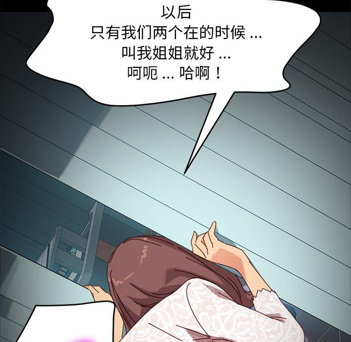 乖乖上钩[抖漫]韩漫全集-乖乖上钩-第 19 话无删减无遮挡章节图片 