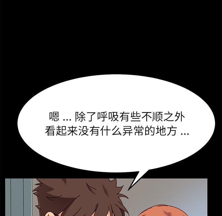 乖乖上钩[抖漫]韩漫全集-乖乖上钩-第 19 话无删减无遮挡章节图片 