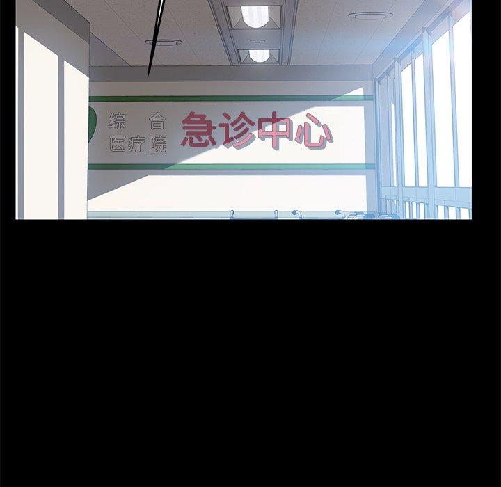 乖乖上钩[抖漫]韩漫全集-乖乖上钩-第 19 话无删减无遮挡章节图片 