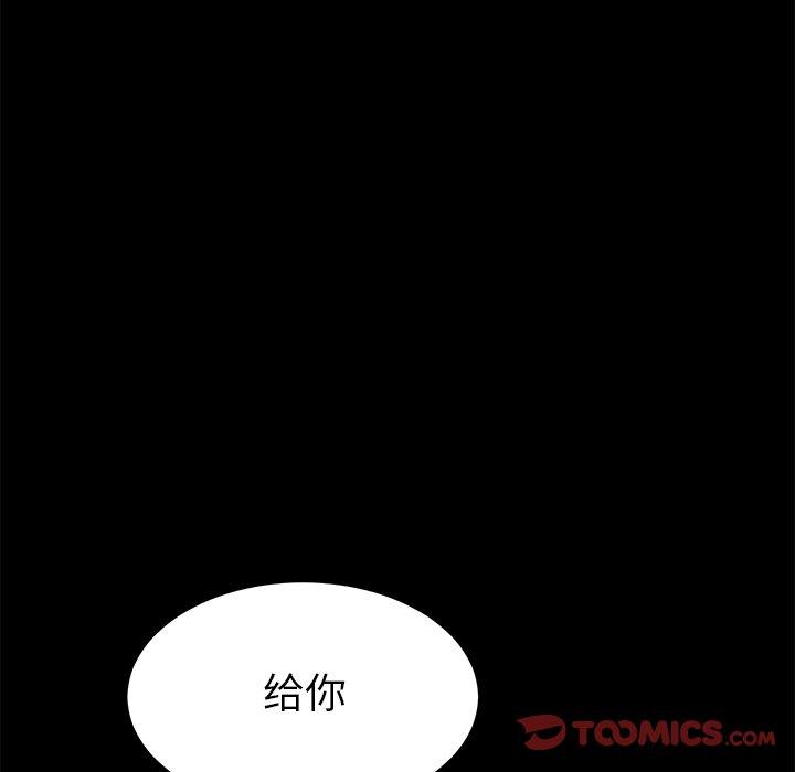乖乖上钩[抖漫]韩漫全集-乖乖上钩-第 19 话无删减无遮挡章节图片 