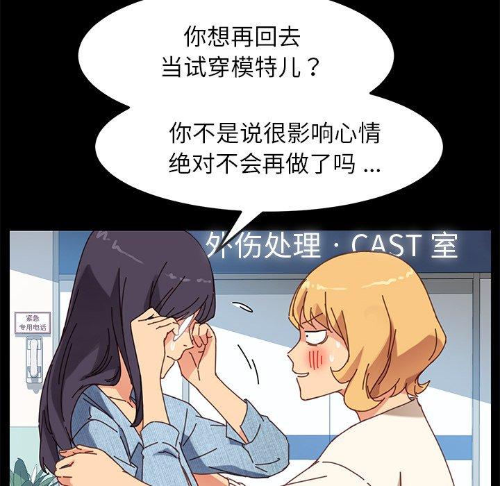 乖乖上钩[抖漫]韩漫全集-乖乖上钩-第 19 话无删减无遮挡章节图片 