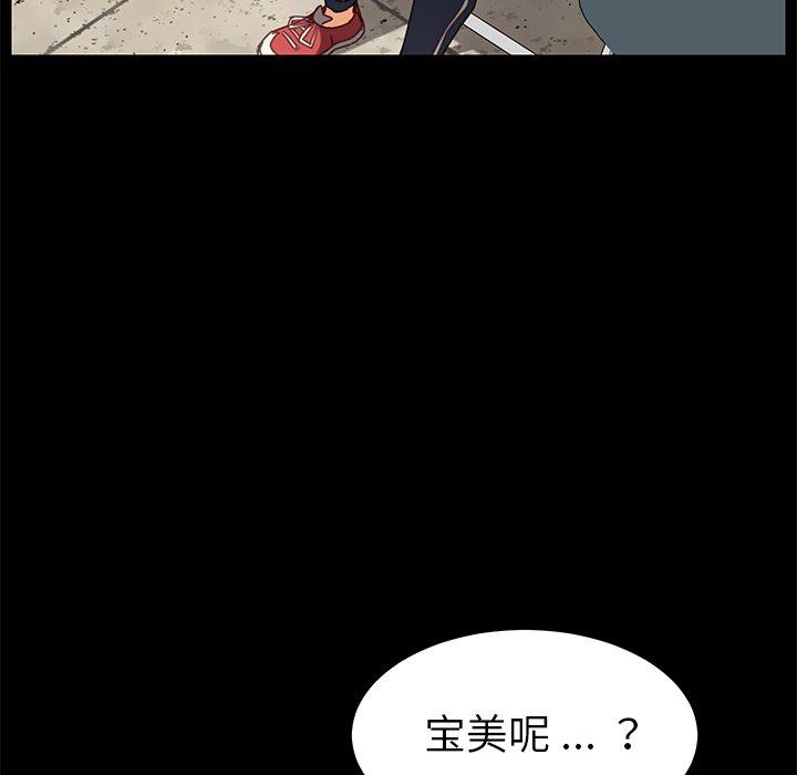 乖乖上钩[抖漫]韩漫全集-乖乖上钩-第 19 话无删减无遮挡章节图片 