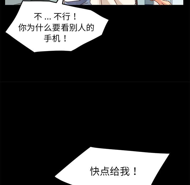 乖乖上钩[抖漫]韩漫全集-乖乖上钩-第 19 话无删减无遮挡章节图片 