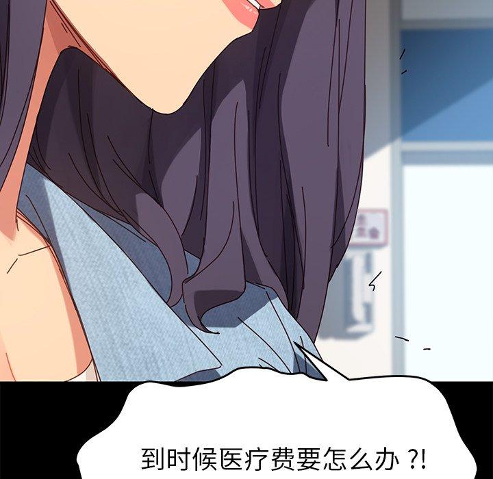 乖乖上钩[抖漫]韩漫全集-乖乖上钩-第 19 话无删减无遮挡章节图片 