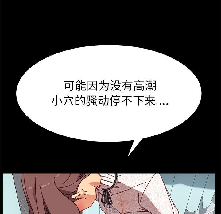 乖乖上钩[抖漫]韩漫全集-乖乖上钩-第 19 话无删减无遮挡章节图片 