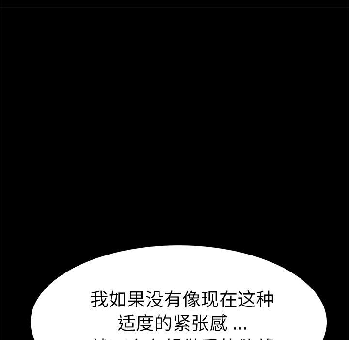 乖乖上钩[抖漫]韩漫全集-乖乖上钩-第 19 话无删减无遮挡章节图片 