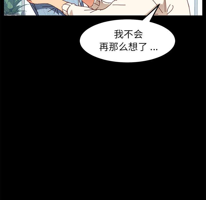 乖乖上钩[抖漫]韩漫全集-乖乖上钩-第 19 话无删减无遮挡章节图片 