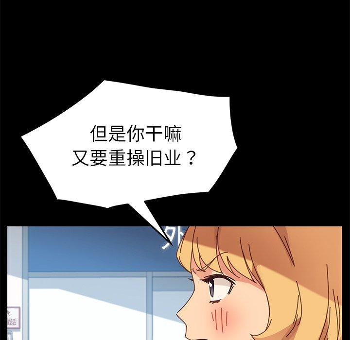 乖乖上钩[抖漫]韩漫全集-乖乖上钩-第 19 话无删减无遮挡章节图片 