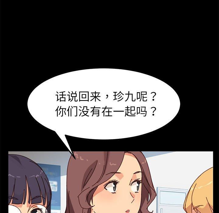 乖乖上钩[抖漫]韩漫全集-乖乖上钩-第 20 话无删减无遮挡章节图片 